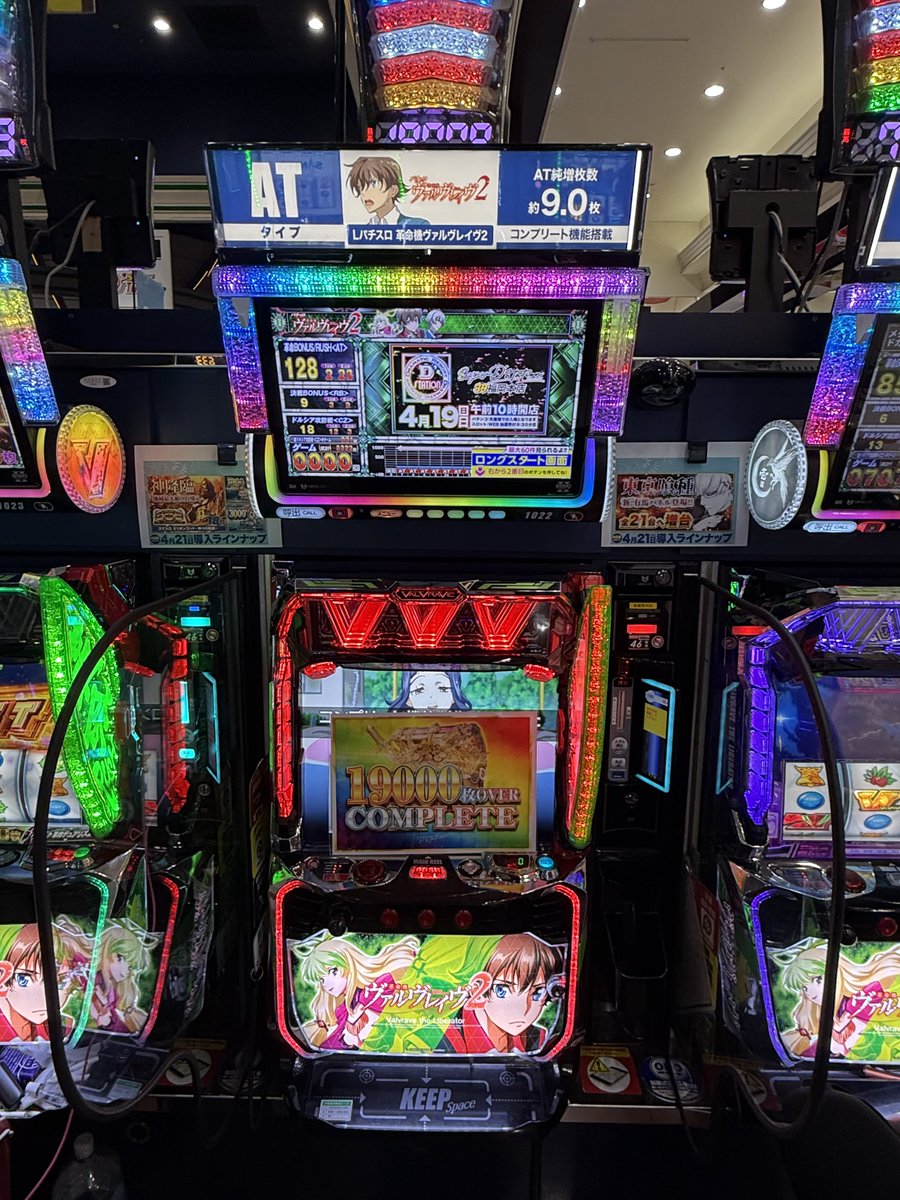 きのぱ店長@Dステ福岡本店🔥🔥 tweet media