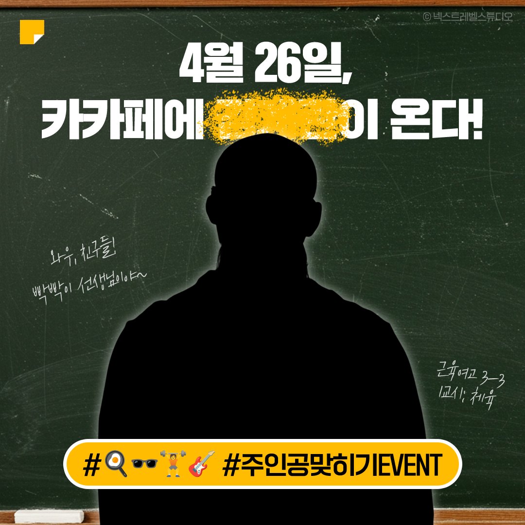 카카오페이지 kakaopage tweet media