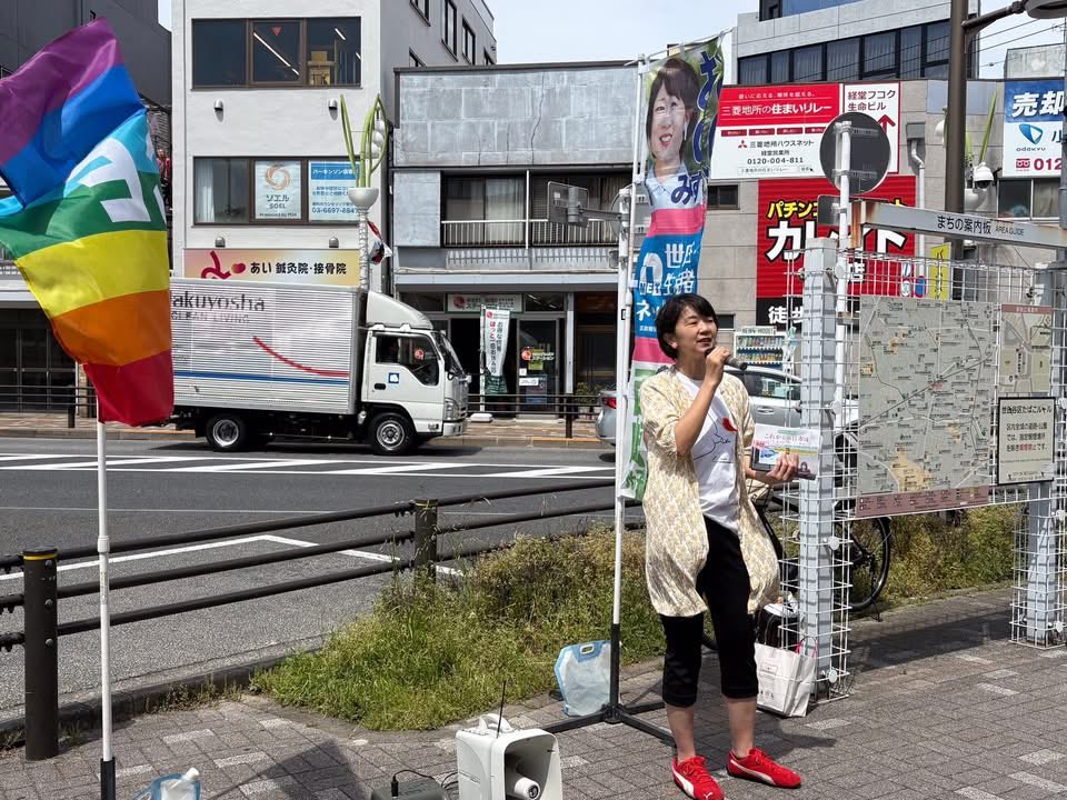 世田谷・生活者ネットワーク tweet media