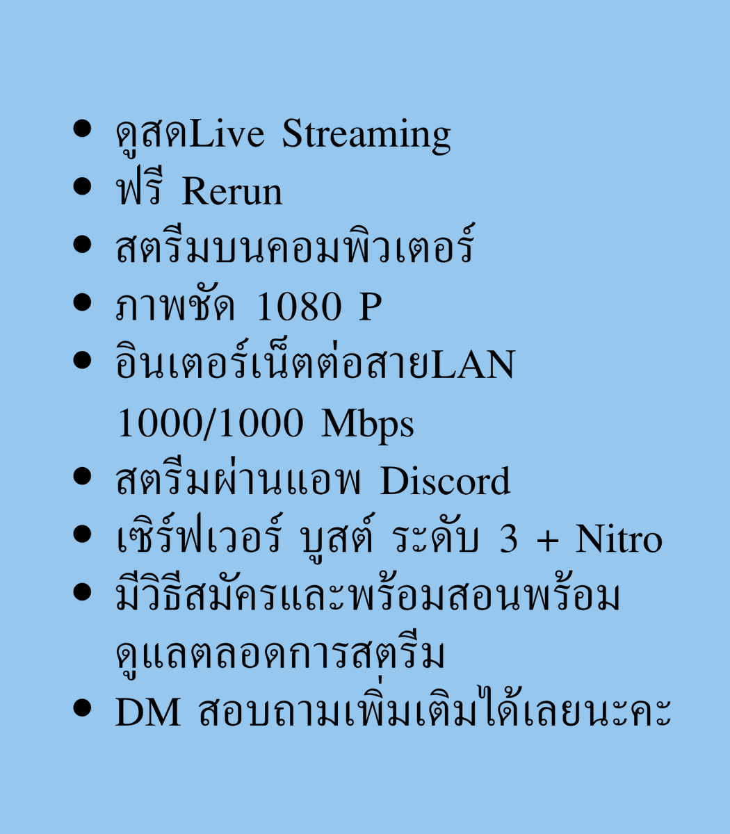 ภรรยาบังทัน_ARIRANG เปิดหารไลฟ์สตรีม📌 tweet media