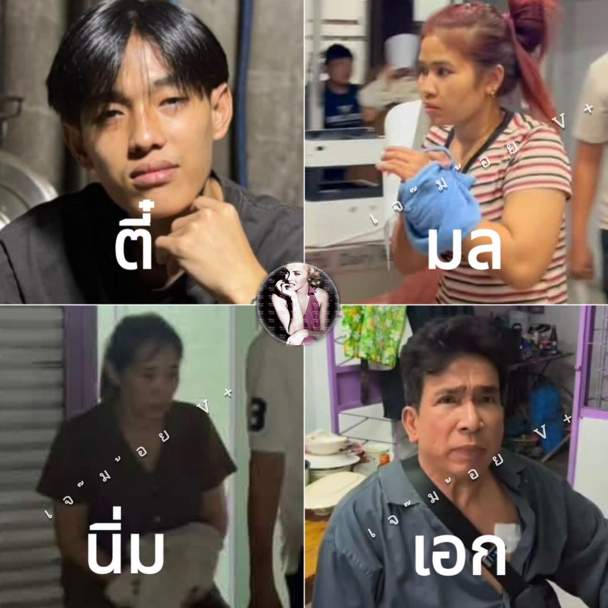 ฉันเล่าแล้วเธอห้ามบอกใครนะ tweet media