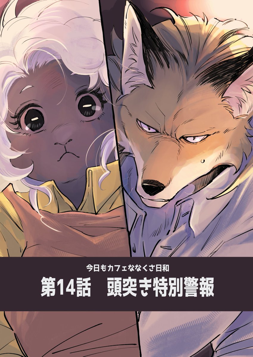 み~🦊🐑書籍発売中 tweet media