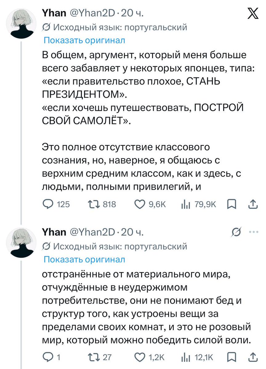 Лентач tweet media