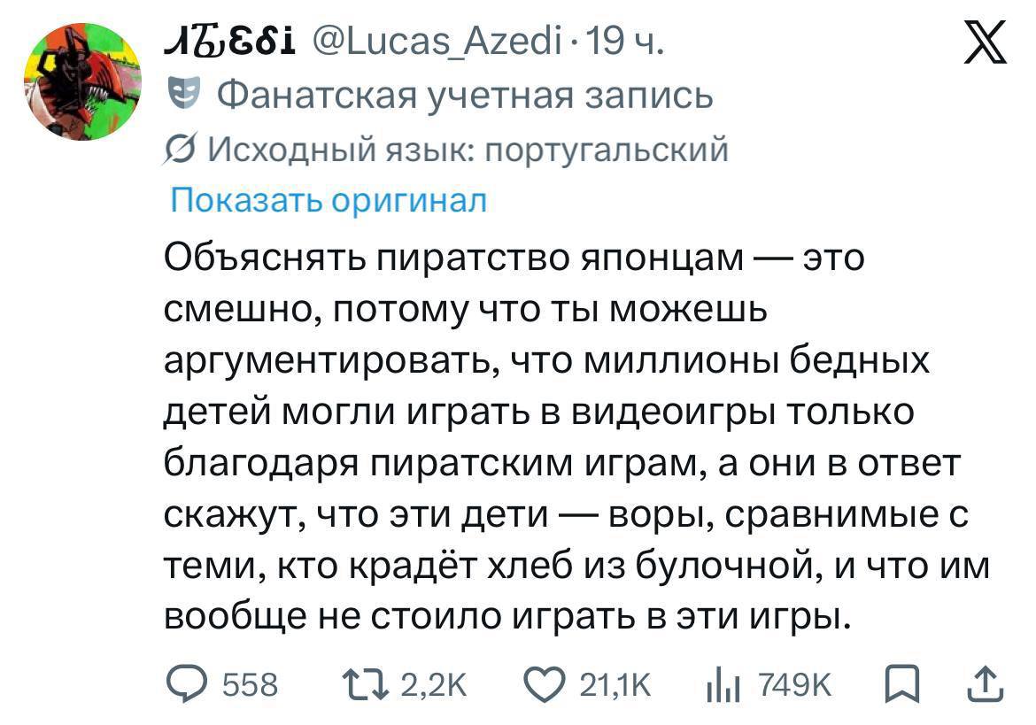 Лентач tweet media