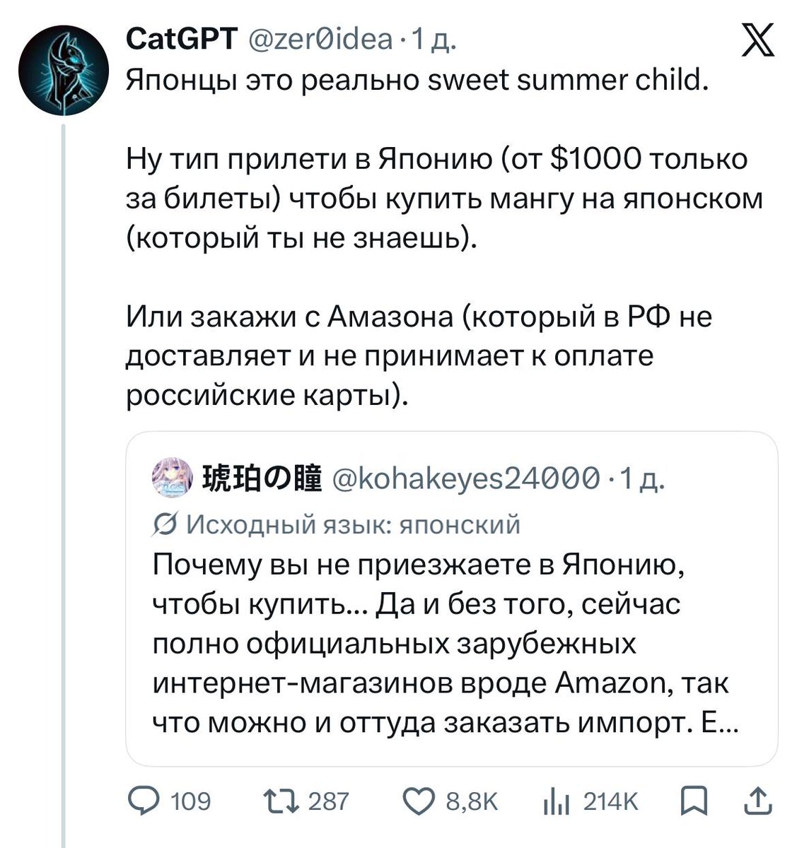 Лентач tweet media