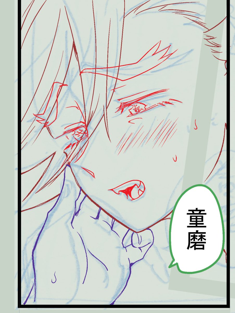 えちち事後どまwip 
