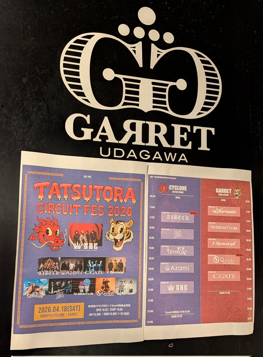 やすのり tweet media