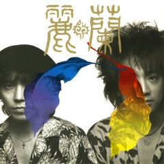 From.7thMother tweet media