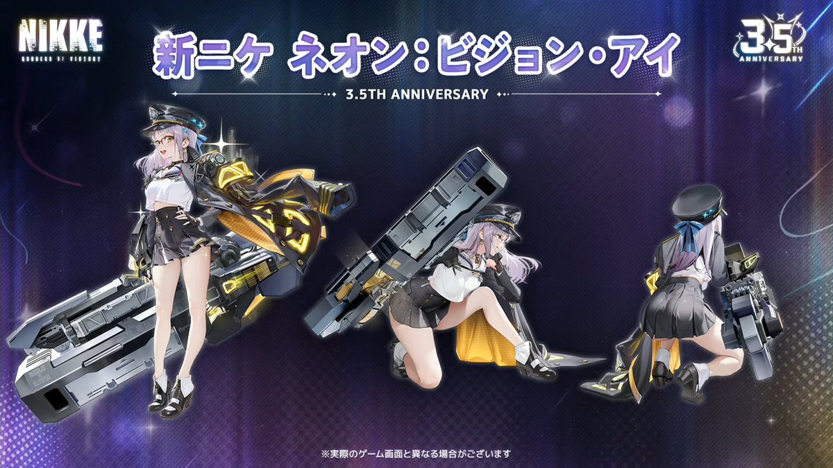 NIKKE攻略@GameWith tweet media