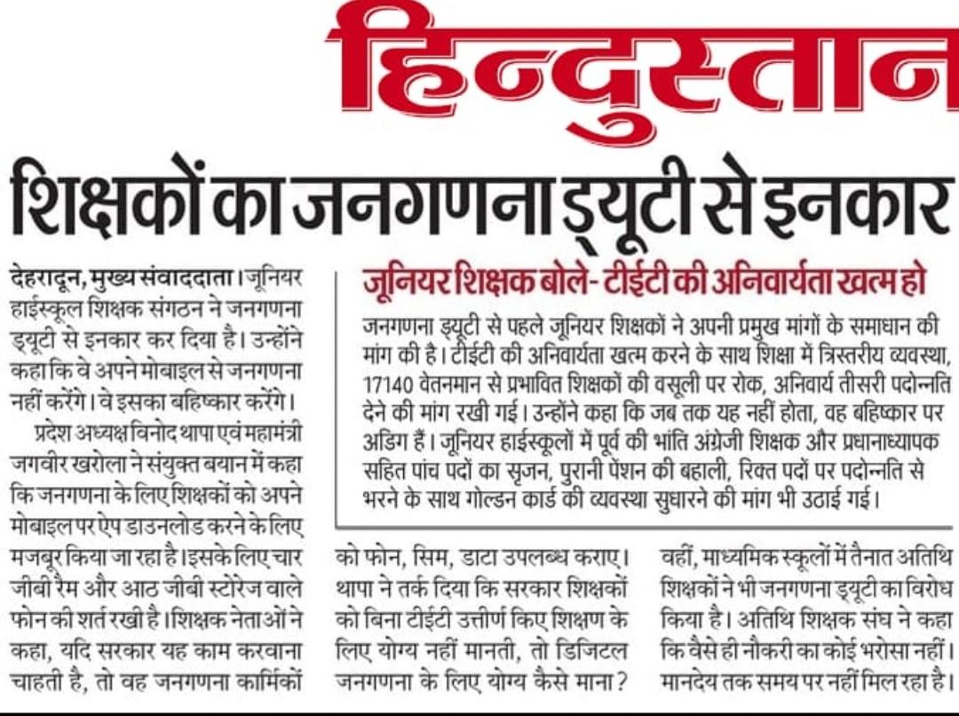 @rajuppss राजकिशोर शुक्ल, जिला मंत्री, फरुखाबाद (@rajuppss) on Twitter photo 