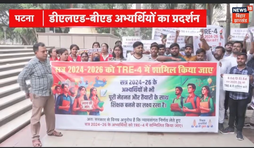 AngOm Bihar tweet media