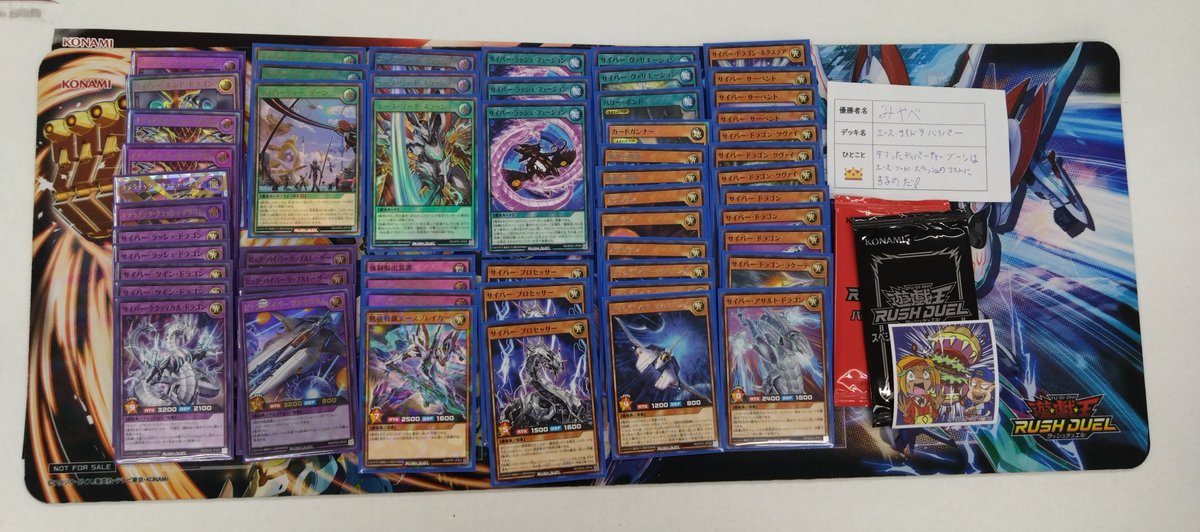 🍑ももちゃんω🍑永遠の新米デュエリスト（勉強中✐）兼コレクター tweet media