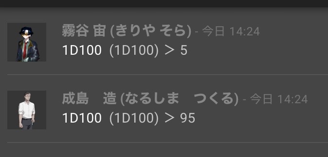 おまけ tweet media