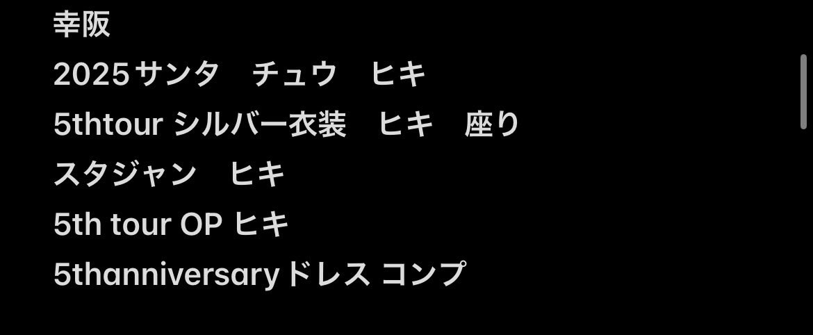 かな　櫻坂 トレ垢 tweet media