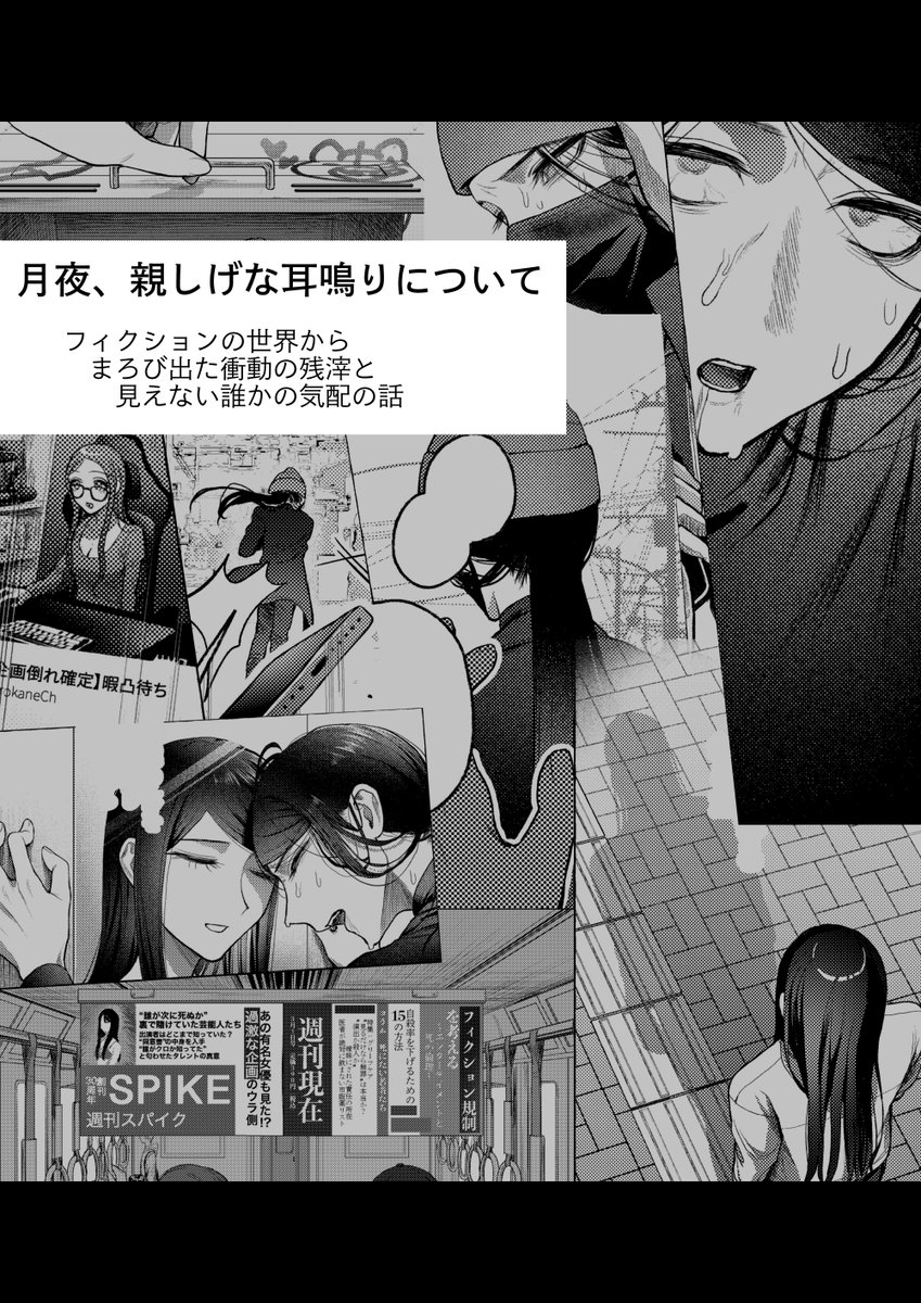 肩幅@5/5 東７Ｍ08a tweet media