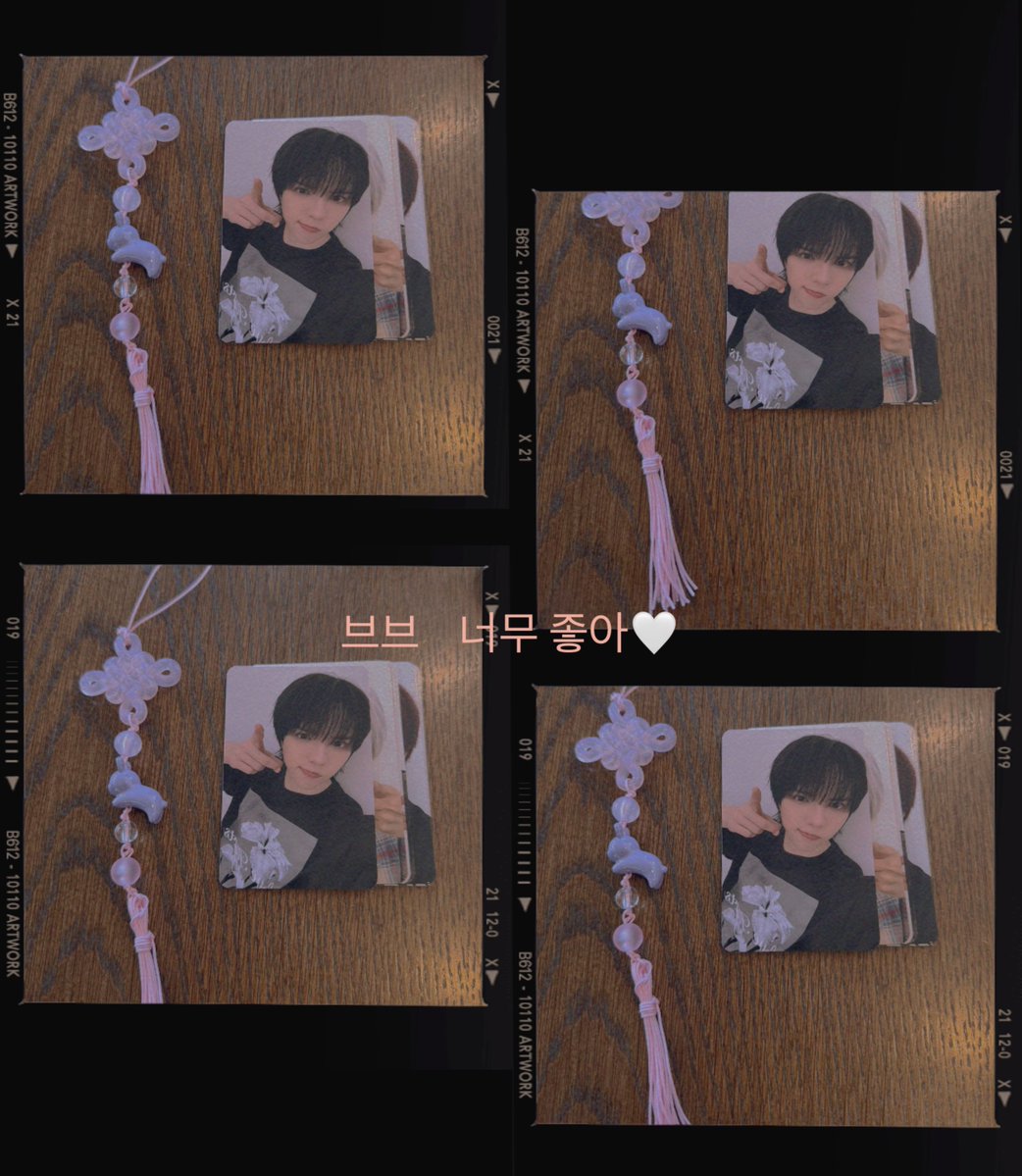 브브 너무너무 좋아🩷