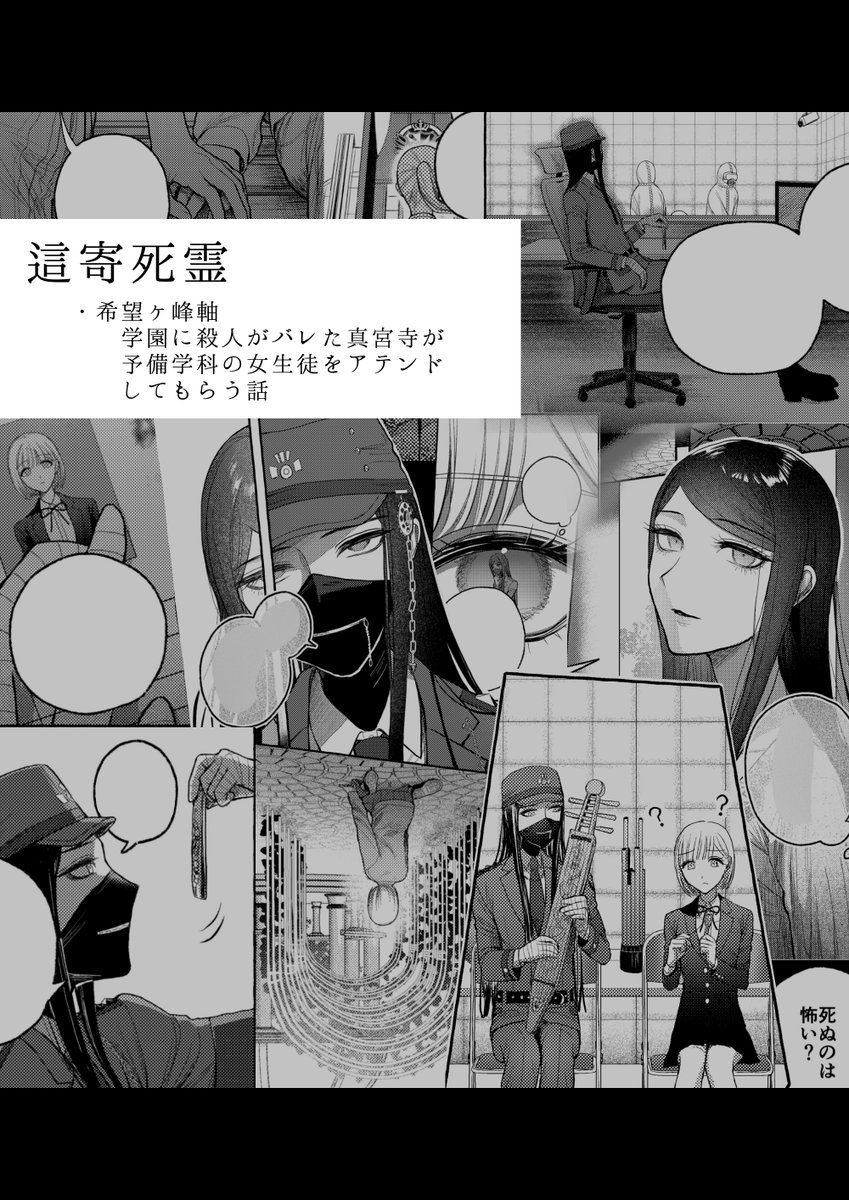 肩幅@5/5 東７Ｍ08a tweet media