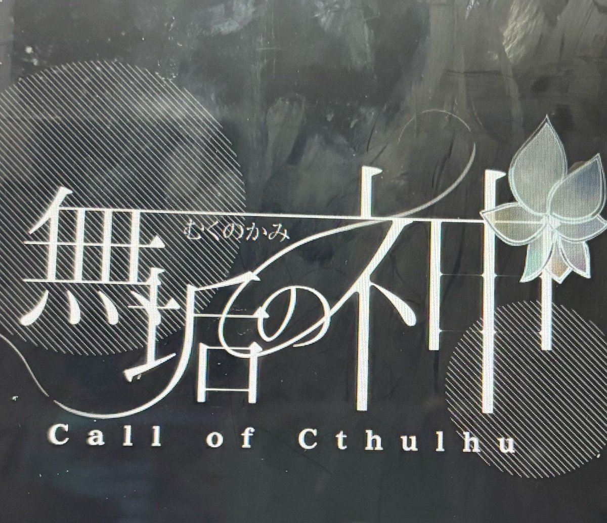 佐々川ありな tweet media