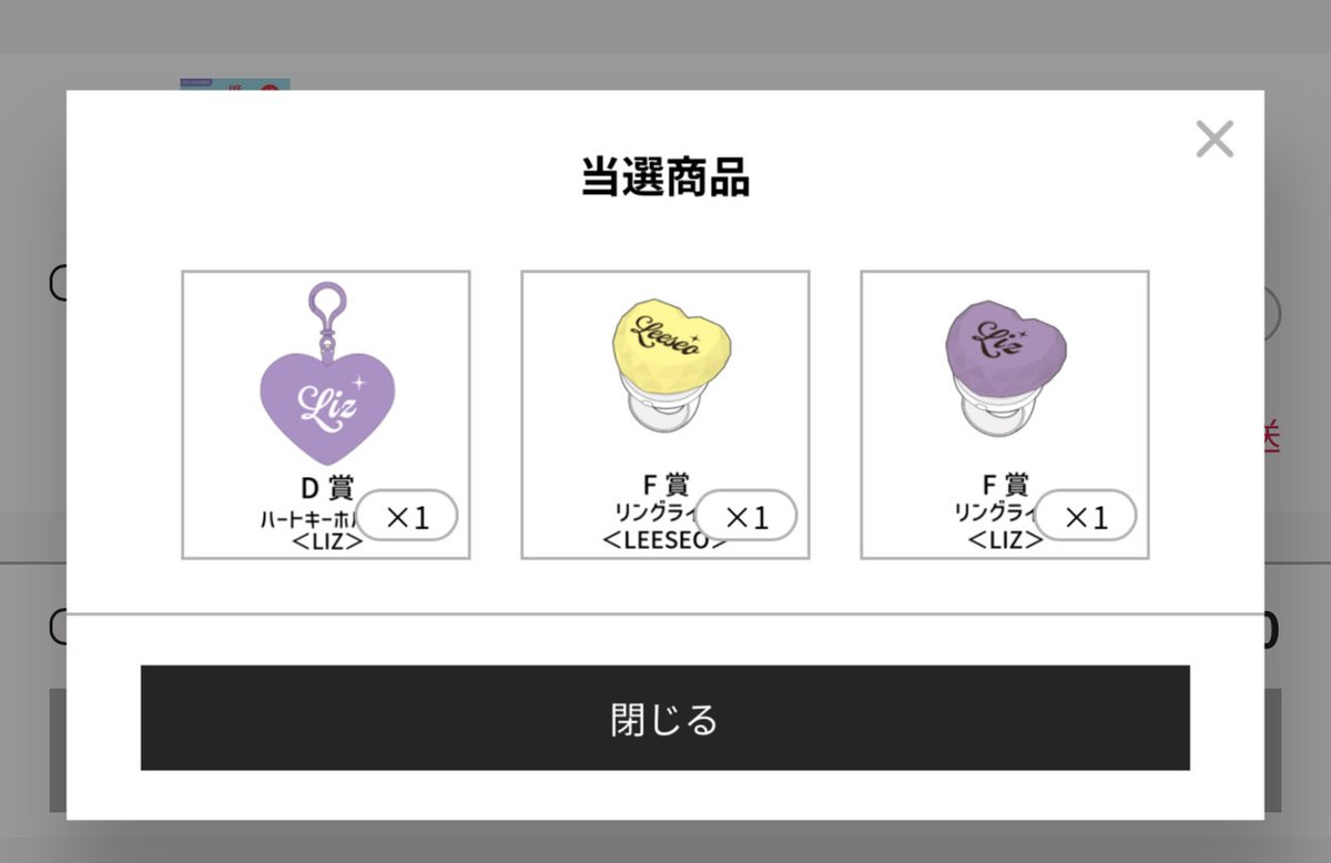 osg_04's tweet photo. IVE DIVE JAPAN 会員限定くじ オンライン
交換

【譲】  D賞　リズ
         F賞　イソ
         F賞　リズ

【求】同種ウォニョン

条件の合う方いらっしゃいましたらお気軽にお声掛けください🙇‍♀️

グッズが届き次第郵送希望です🙇‍♀️ https://t.co/Y5CllL287O