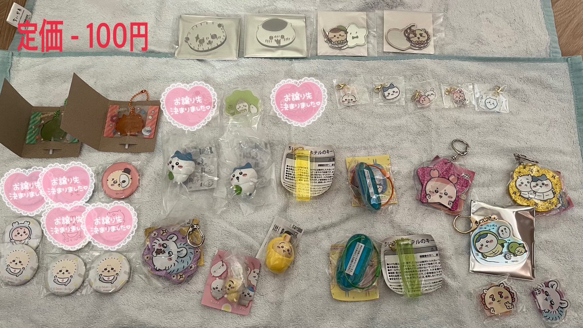 みゅー Tag 取引垢 tweet media