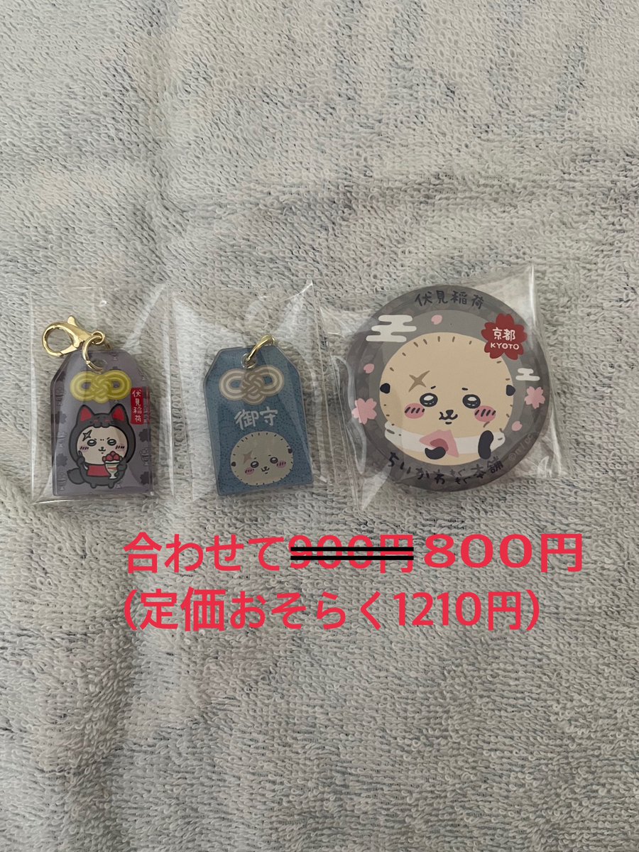 みゅー Tag 取引垢 tweet media