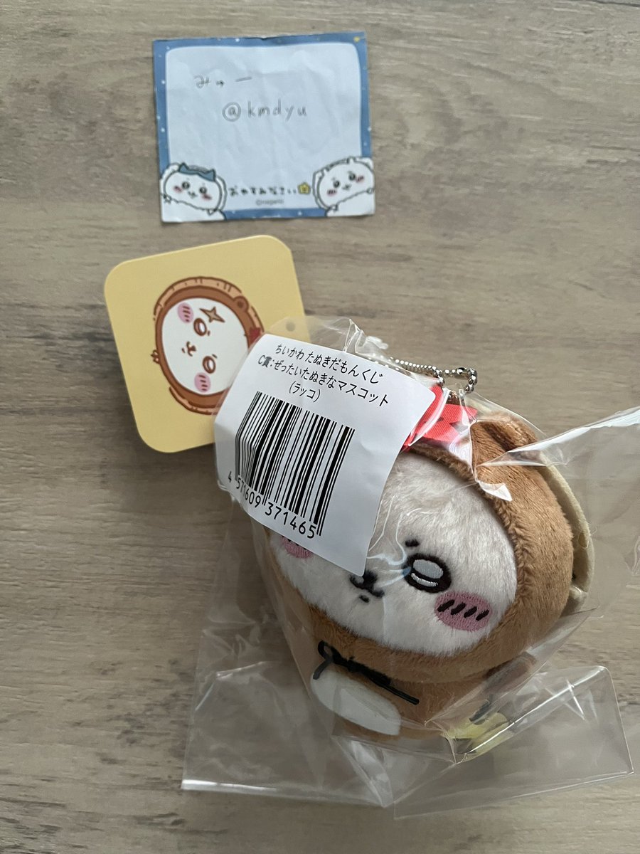 みゅー Tag 取引垢 tweet media