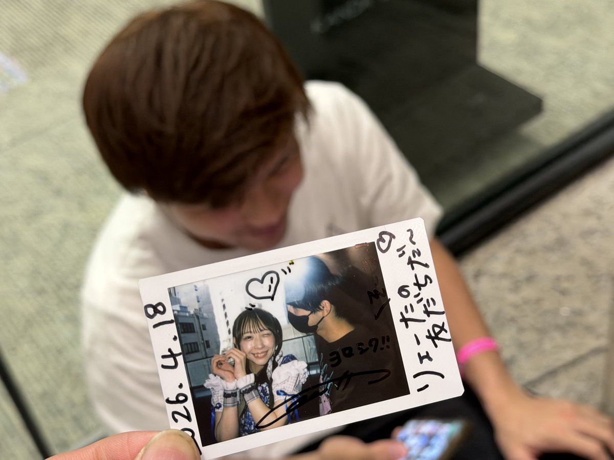 そ う ま (@souma0317mo) on Twitter photo 