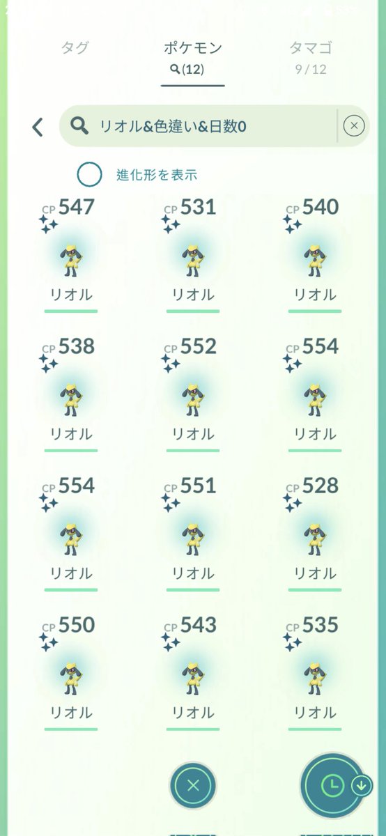 まっちゃん tweet media