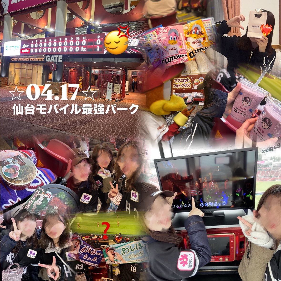（＾_＾） tweet media
