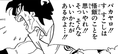 シラカバ tweet media