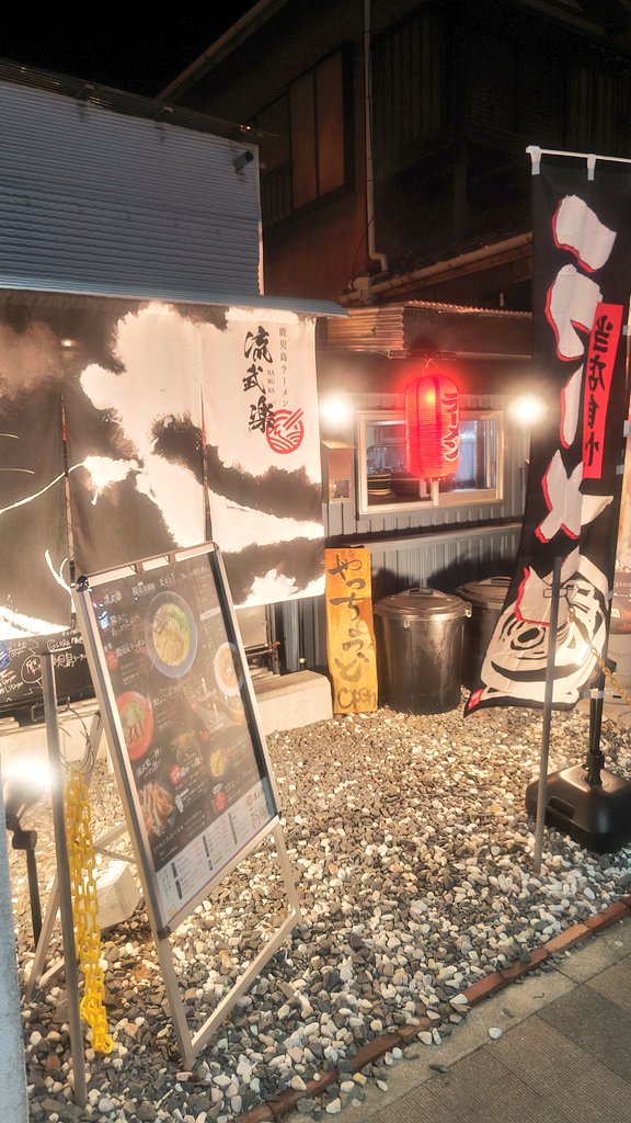 武ちゃん tweet media