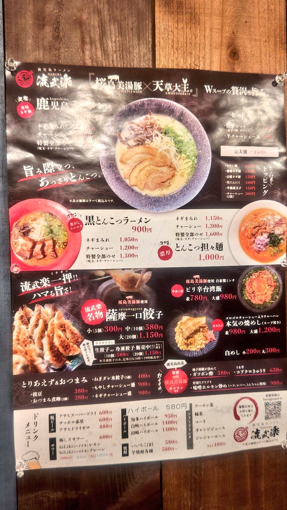 武ちゃん tweet media