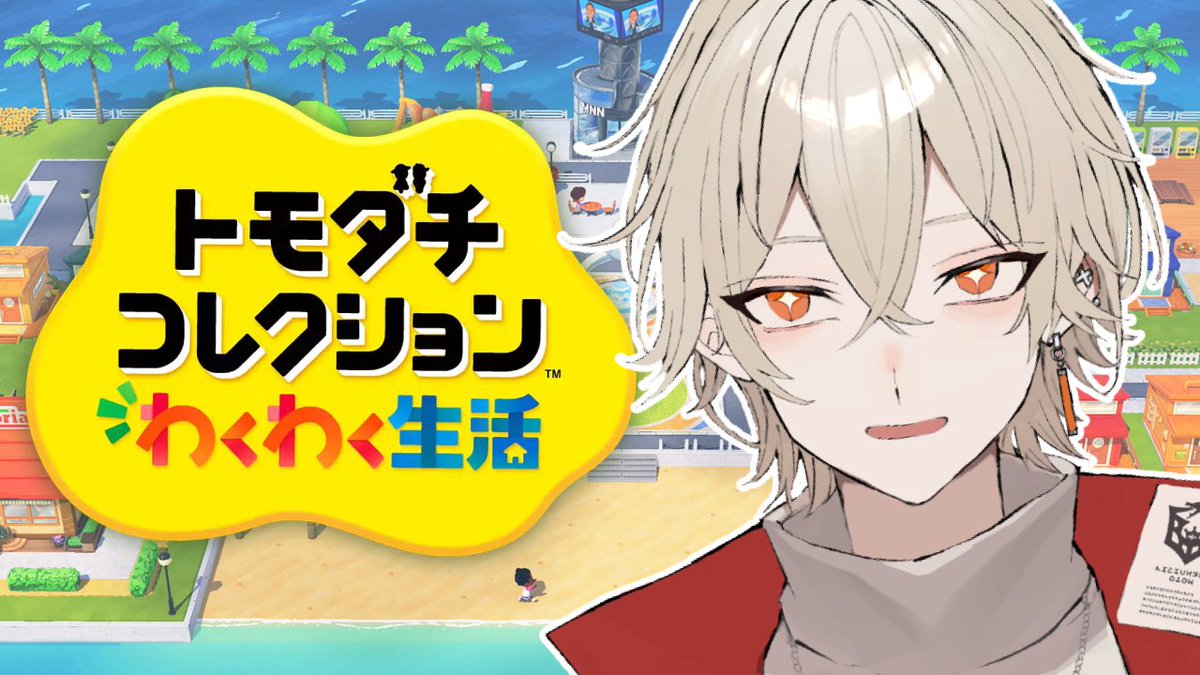 弐十@Vtuber tweet media