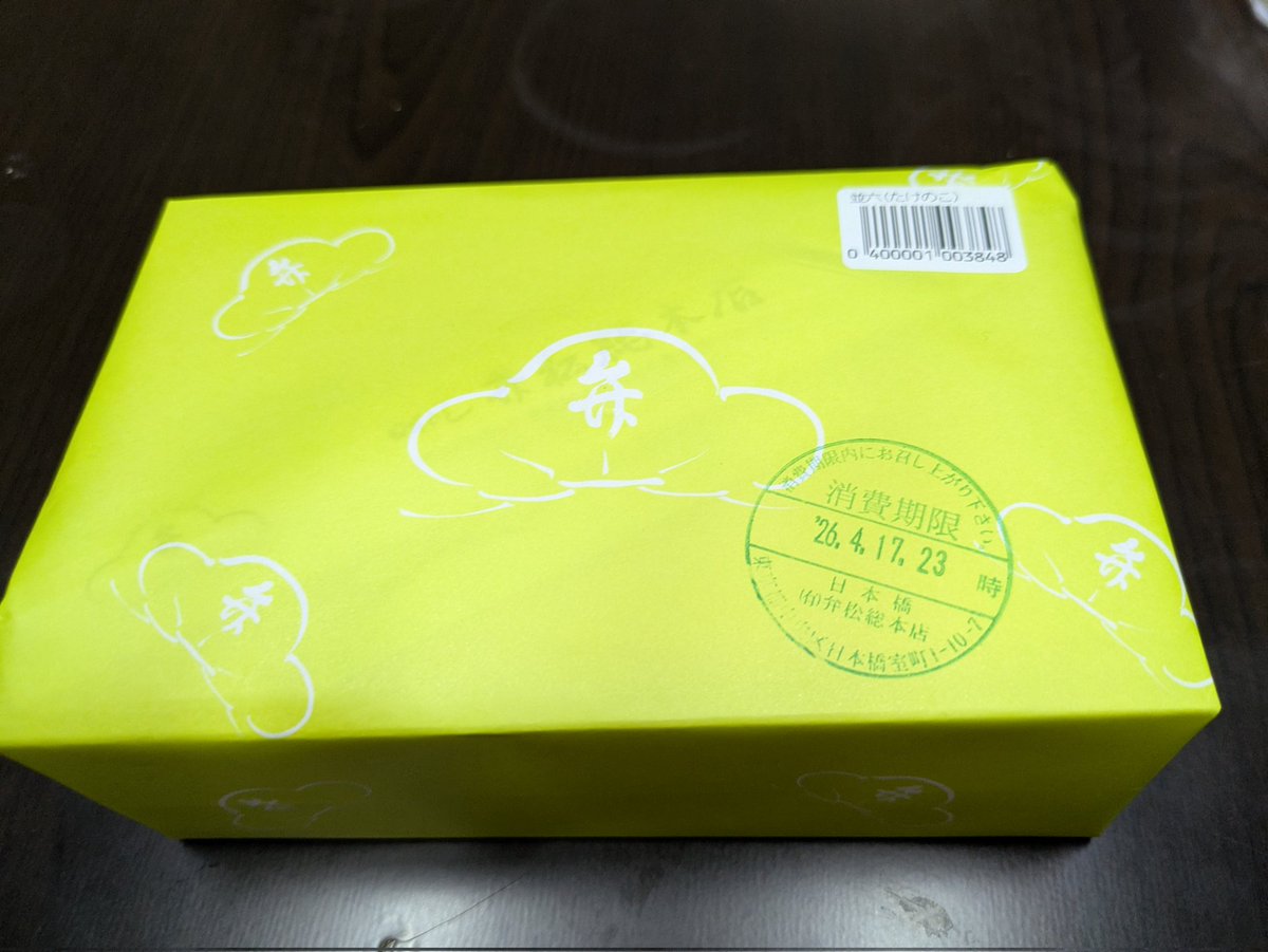 kikiにゃん tweet media