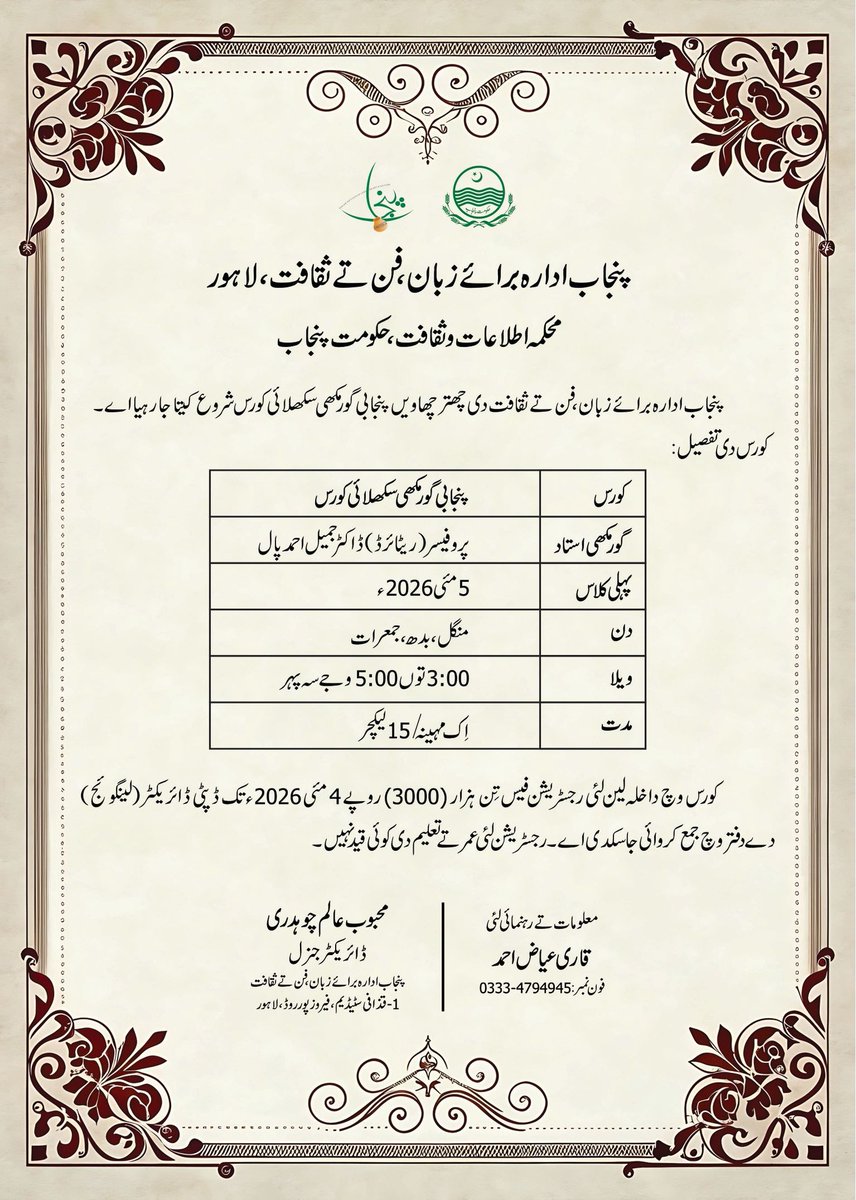 Sohail Abid tweet media