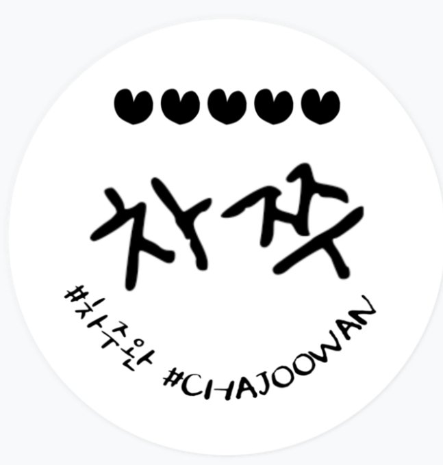 도장맹들어서 찍고다녀야지