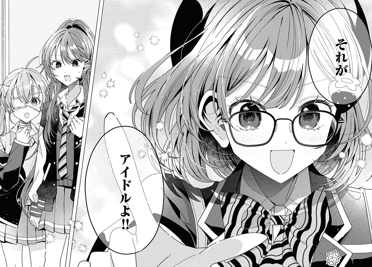 『君になれたら』公式 tweet media