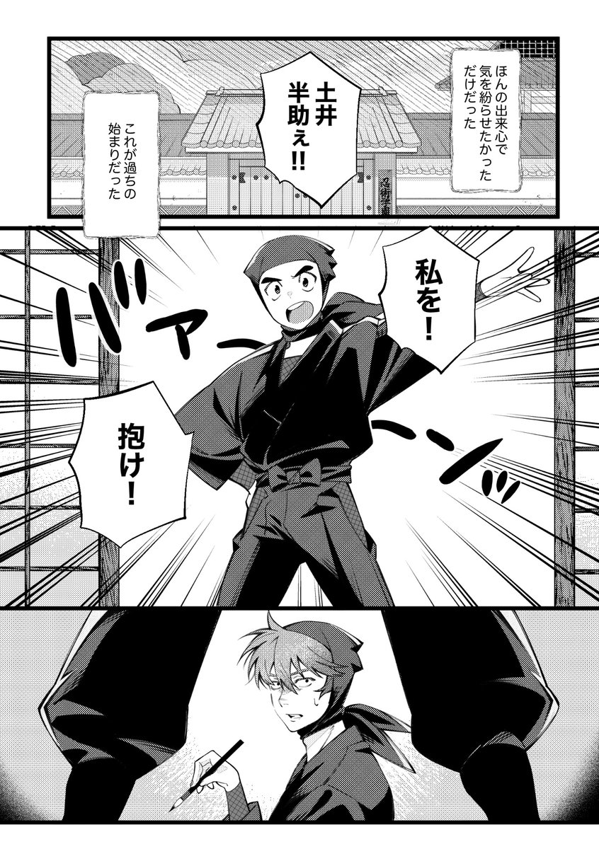 ѕнιraĸιcн👾5/6 西1 セ01ab tweet media