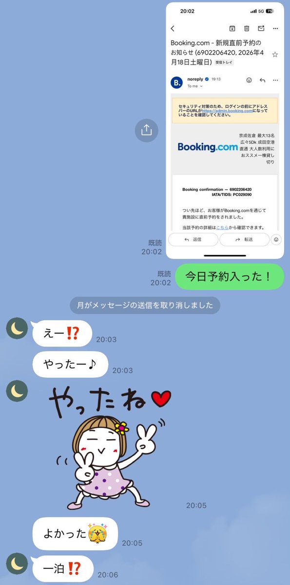 海辺 tweet media