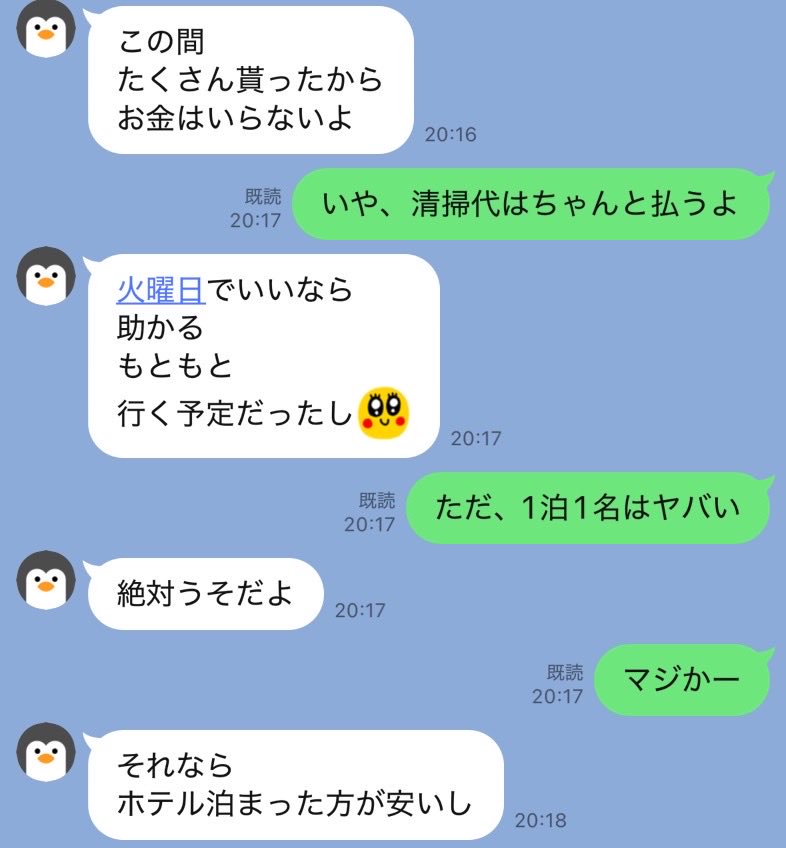 海辺 tweet media