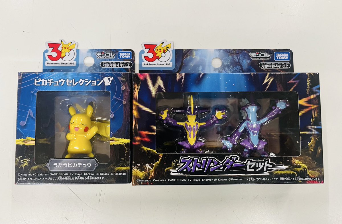 ニンジャスピナー　 30周年記念 ピカチュウセレクション　 ストリンダーセット 新商品🌟 ポケモン30周年を記念して、 モンコレ「ピカチュウ