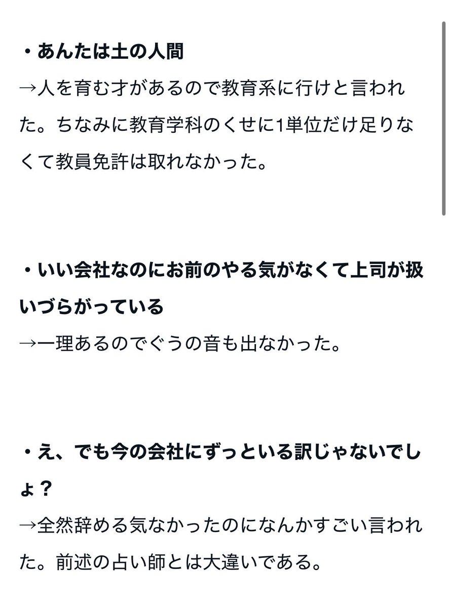 吉guy ＠エッセイ tweet media