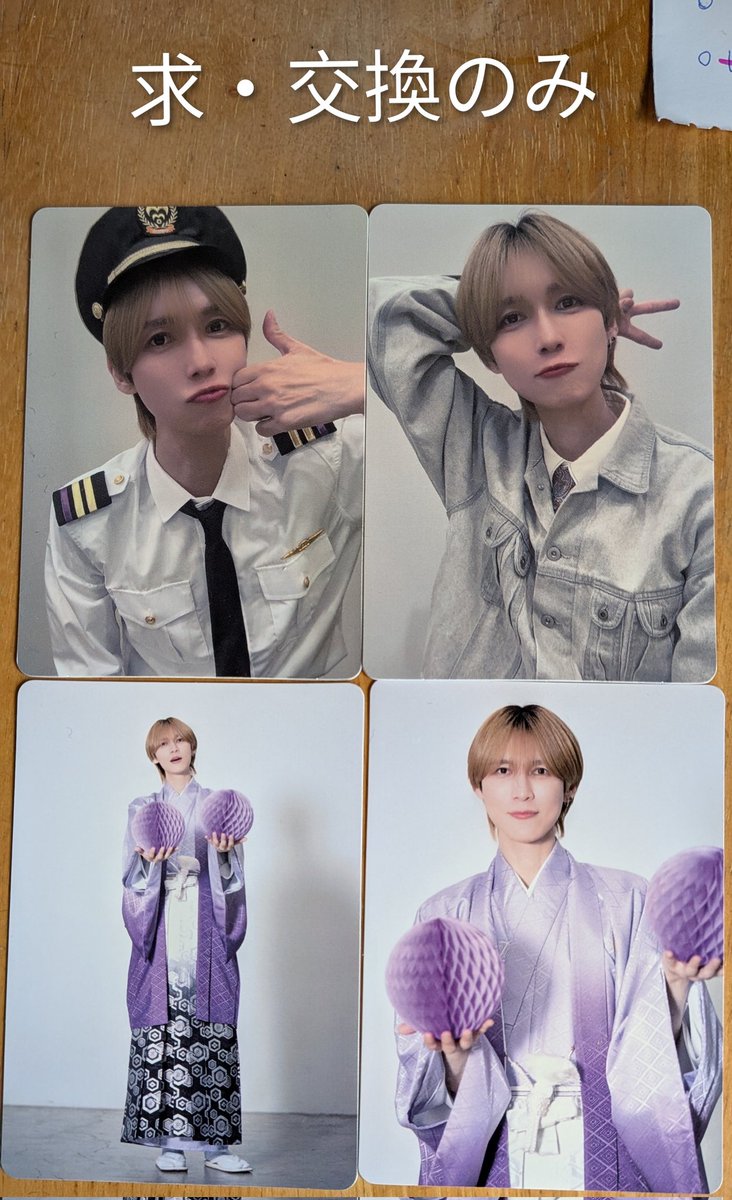 ta_com_su's tweet photo. 【47ツアートレカ交換・譲渡】
めせもあ。MeseMoa.

求・画像1枚目の紫 or 1枚300円
譲・画像参照

現場でお取引の場合は1枚～、郵送でお取引の場合は3枚～でお願い致しますm(_ _)m
※ツリーに集合のお譲りもあります。
お気軽にお声掛けください。 https://t.co/lPggDaSTIm