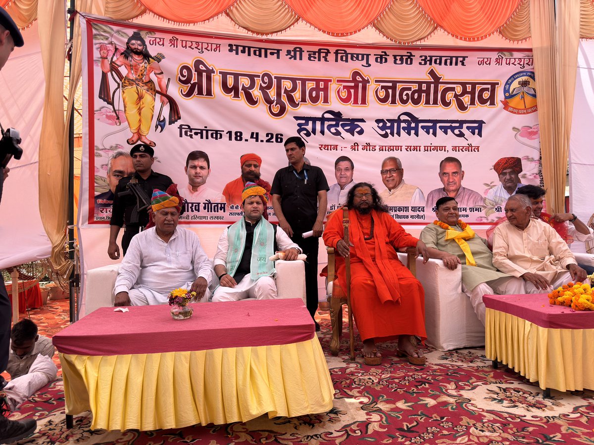 Om Prakash Yadav tweet media