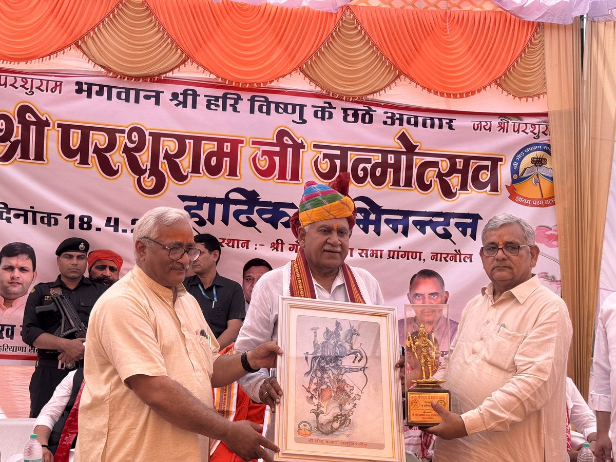 Om Prakash Yadav tweet media