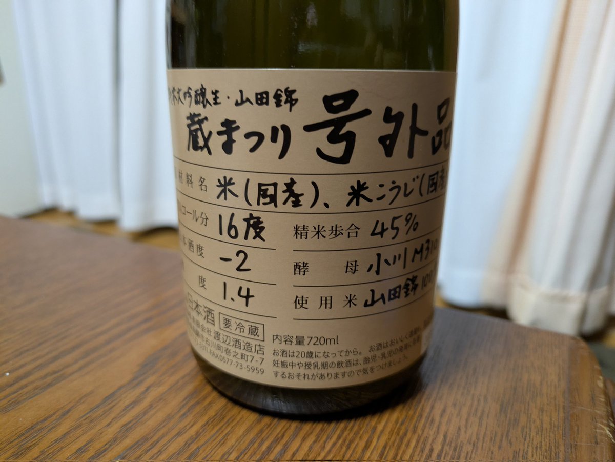 リラックスローズ tweet media