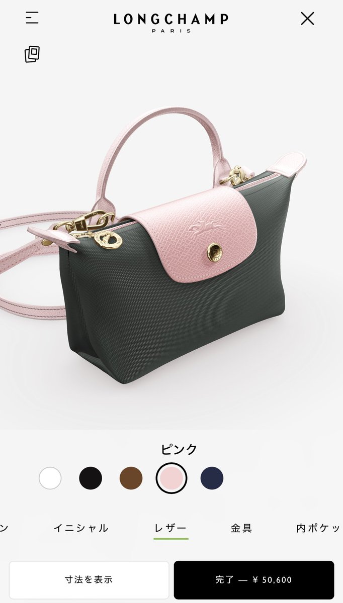 Fラン丸の内OLちゃん tweet media