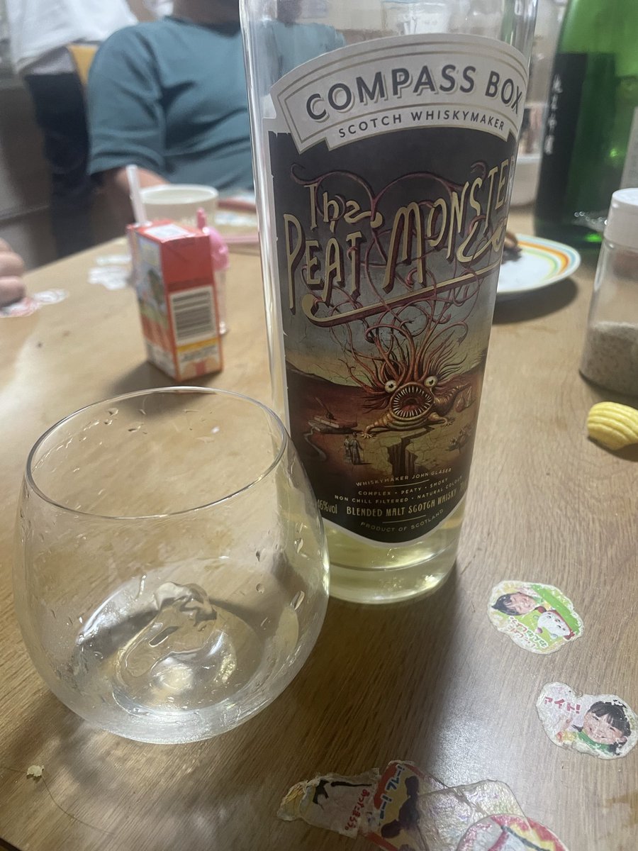 激うまウイスキー