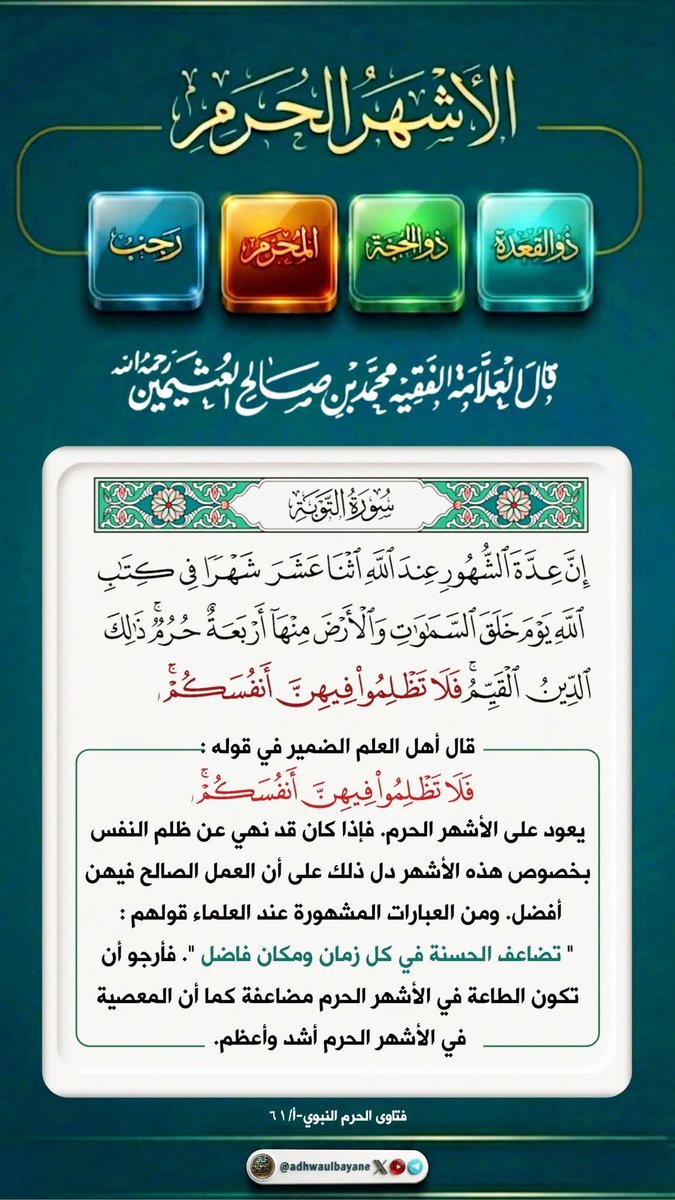 الصقر tweet media