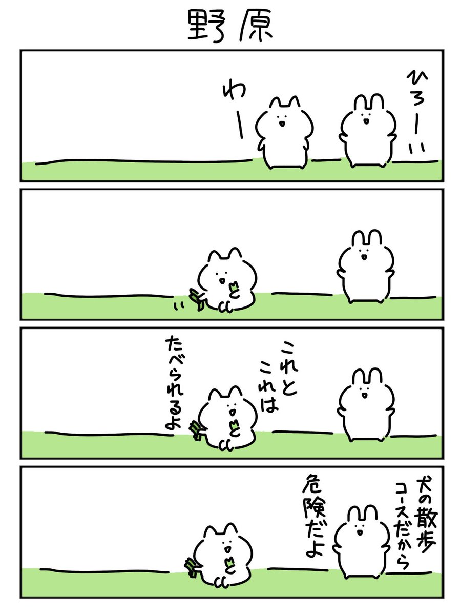 しらす中納言@毎日3コマ漫画 tweet media